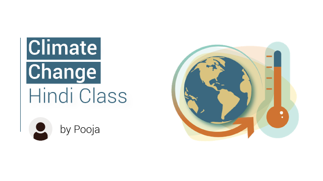 climate change essay upsc in hindi